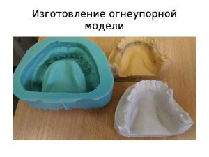 Изготовление огнеупорных масс: технологии, составы и контроль качества